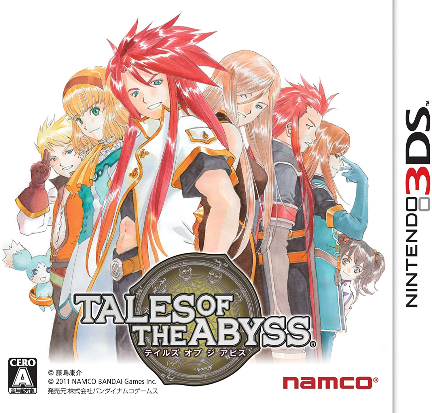 テイルズ オブ ジ アビス クッションカバー ルーク TALES OF THE ABYSS 