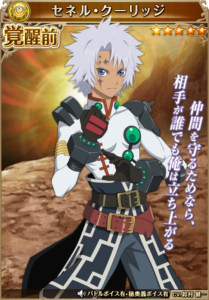 テイルズ オブ レジェンディア」アスタリアに登場するイラスト一覧